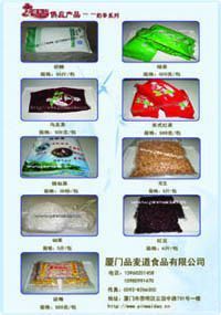 供應(yīng)品麥道手抓餅專業(yè)南平 寧德 溫州手抓餅免費(fèi)加盟技術(shù)培訓(xùn)_食品、飲料_世界工廠網(wǎng)中國(guó)產(chǎn)品信息庫(kù)