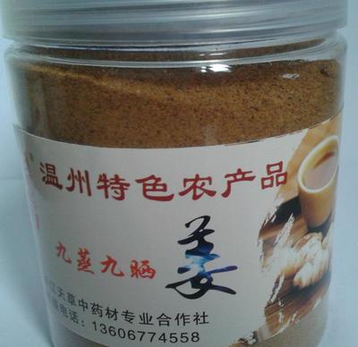 【五明堂九蒸九曬溫州特色農產品紅棗姜茶原料