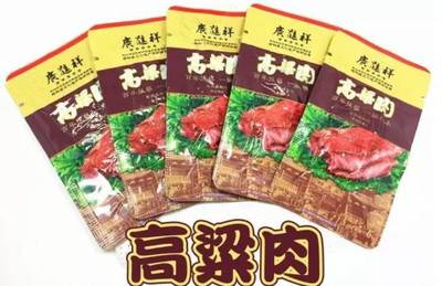 投票丨溫州&ldquo;市民最喜愛的十大品牌農產品&rdquo;請你來投票!