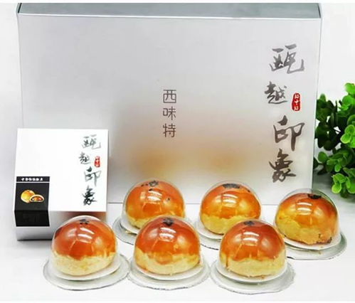 溫州十大特色旅游商品評(píng)選開始啦 快來為樂清的帕里江山 能仁茶助力吧