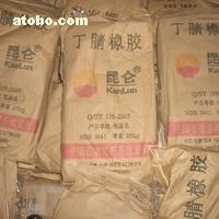 【丁腈橡膠】,價格,廠家,圖片,供應商,合成橡膠,溫州遠科化工 - 產品庫 - 阿土伯交易網