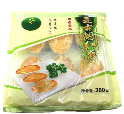 芝士焗番薯1箱40包*360克紅薯微波烘烤燒烤甜點小吃西餐美