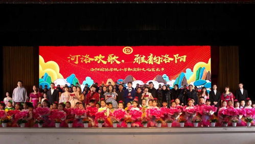 夢(mèng)在LYIS，心飛Young——洛陽(yáng)國(guó)際學(xué)校2021迎新文化藝術(shù)節(jié)圓滿(mǎn)落幕