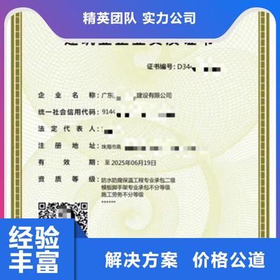 黑龍江省工程設(shè)計資質(zhì)申請與勞務(wù)服務(wù)指南（2025年更新）