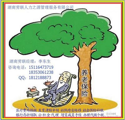 長沙勞務(wù)派遣服務(wù) 因為專業(yè)，所以信賴