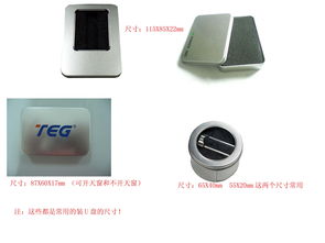 金屬盒、U盤鐵盒與電子產品包裝盒 價格、型號規(guī)格全解析
