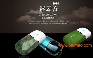 數(shù)碼電子產品設計、批發(fā)與供應商 驅動現(xiàn)代消費電子生態(tài)的核心力量